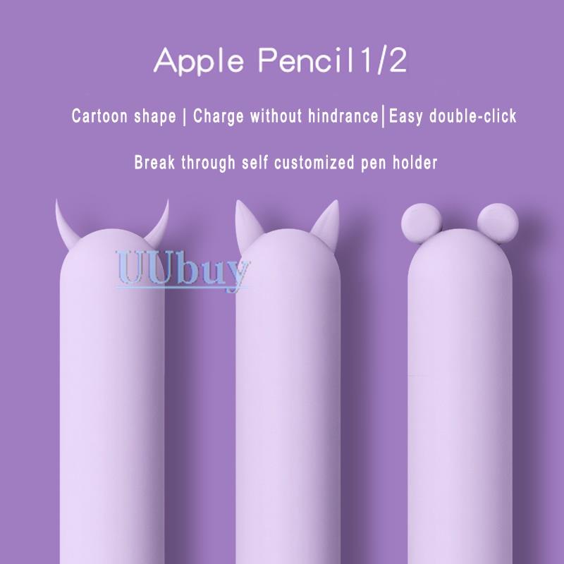Ốp Máy Tính Bảng Chống Trượt Chống Rơi Cho iPad Apple Pencil Gen 2 1 iPad 2nd 1st Gen