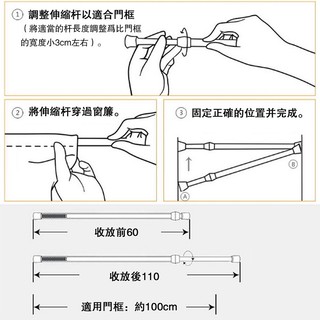 Rèm cửa ngắn phong cách Nhật Bản