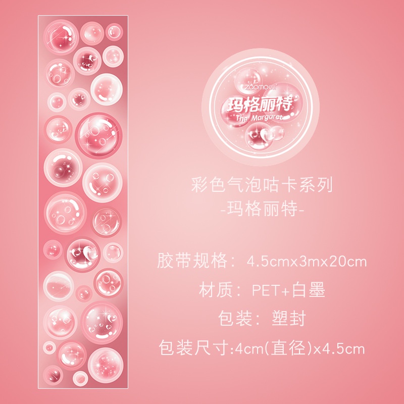 Băng Keo Nhiều Màu Sắc Dòng Thẻ Goo