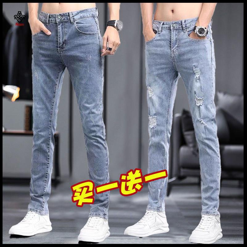 Chất lượng cao Qu N jean nam R Chég Miễn Phí Vận Chuyển! Thanh Lọc Khí Thải! Quần Jean Dài Thời Trang Xuân Thu Cá Tính Cho Nam Và Nữ#Quần Dài Dáng Ôm Thời Trang 2022 39%