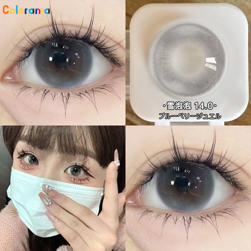 Set 2 Kính Áp Tròng Hình Bạch Tuyết 14.0mm Cho Học Sinh Lớp 1 0.0-8.0