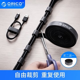 ❤orico dây quấn dây cáp sạc / tai nghe tự dính bằng nylon