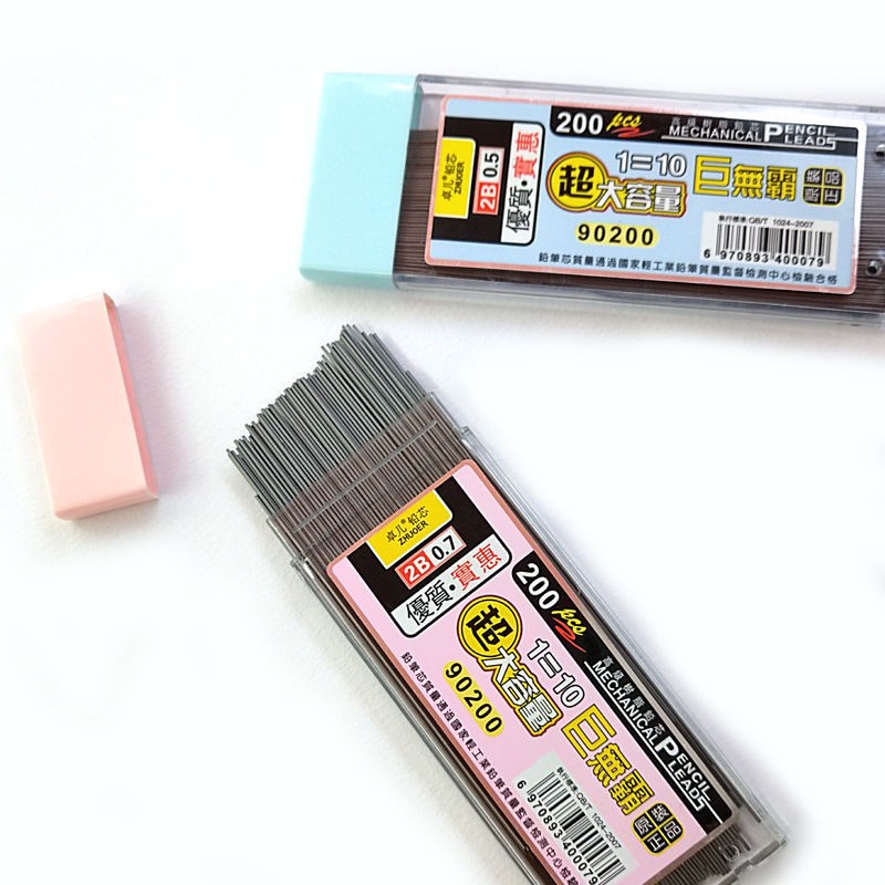 Hộp 100 / 200 Chì Bút Chì Tiện Lợi 0.5mm / 0,7Mm