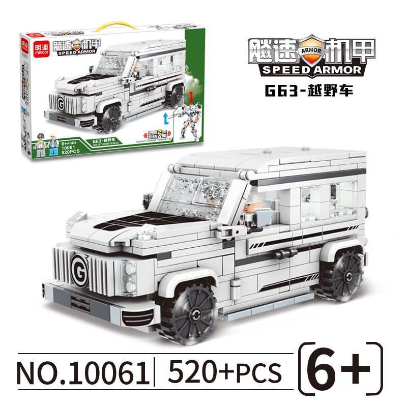 Bộ Đồ Chơi Lắp Ráp Lego Máy Bay Chiến Đấu 8 Trong 1