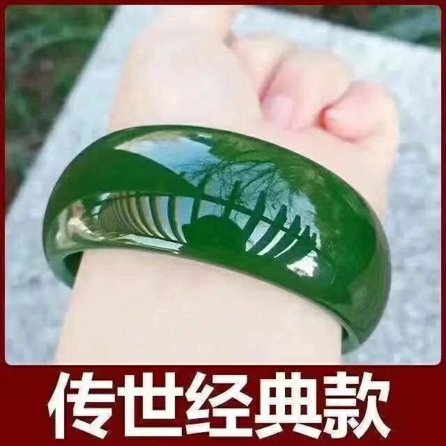 Xinjiang Vòng Tay Ngọc Bích Xanh Ngọc Bích Dày Rộng Jasper Cho Nữ
