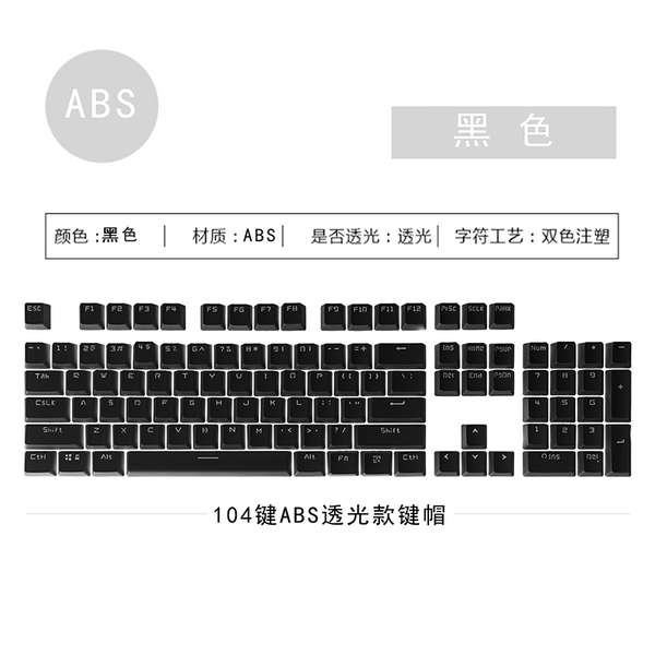Phù Hợp Bàn Phím Cơ abs 104 Phím Cho logitech g610 / g pro / g512