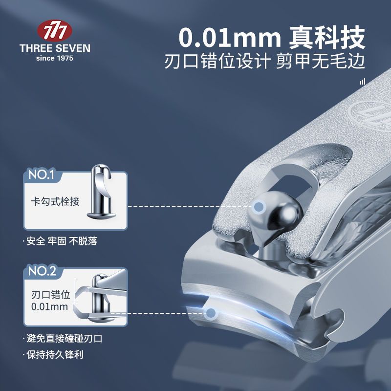 Kềm Cắt Móng Tay 777 Chống Văng Kích Thước Vừa Và Lớn