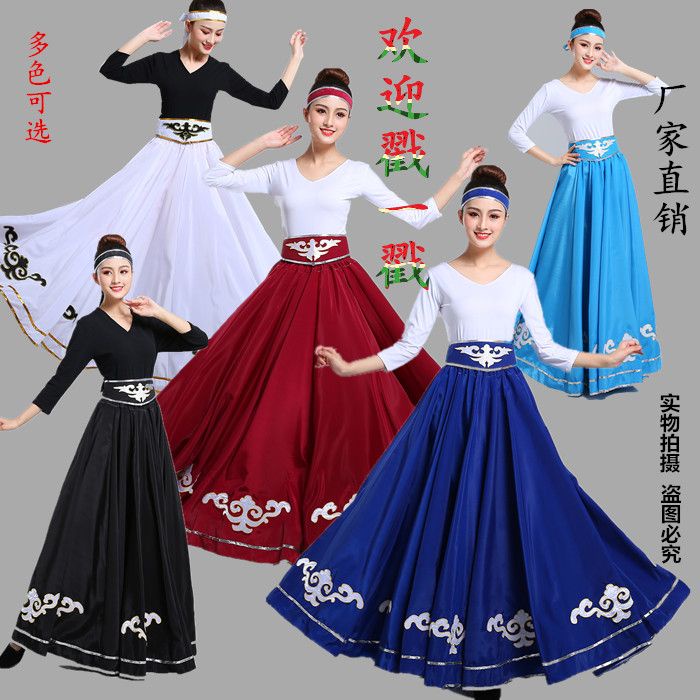 Mongols Chân Váy Xòe Múa Ba Lê Cho Người Lớn Xinjiang Weizu prac8