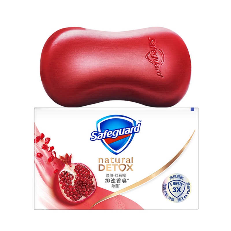 Xà phòng tắm Safeguard chiết xuất lựu tự nhiên kháng khuẩn an toàn cho da tay và cơ thể 108g