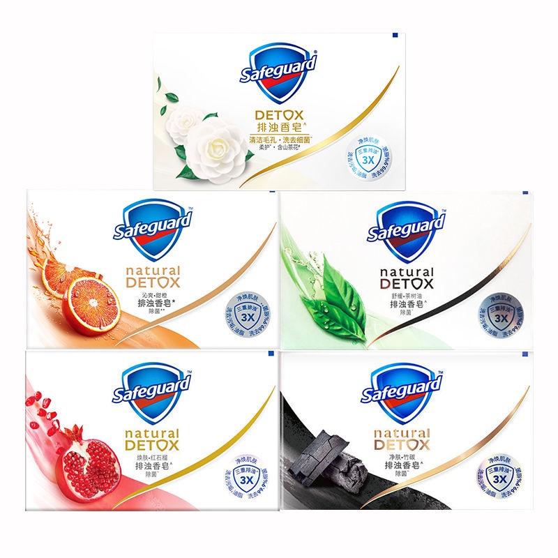 Safeguard Xà Phòng Tắm Chiết Xuất Lựu Tự Nhiên Kháng Khuẩn An Toàn Cho Da Tay Và Cơ Thể 108g