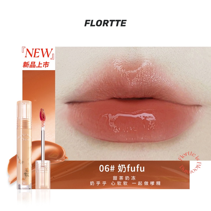 FLORTTE Son Môi  / Shuiguang Hiệu Ứng Gương Nhiều Màu Sắc Thời Trang