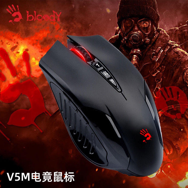 Chuột Chơi Game Có Dây V5M CF / LOL / Eat Chicken / Jedi Survival 24 Tiếng