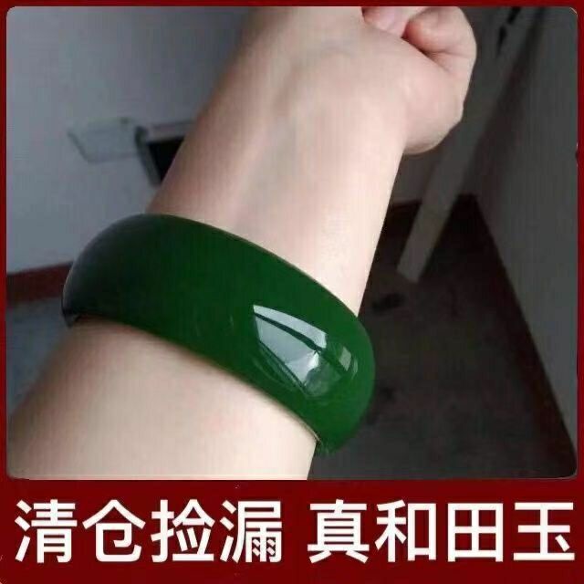 Xinjiang Vòng Tay Ngọc Bích Xanh Ngọc Bích Dày Rộng Jasper Cho Nữ