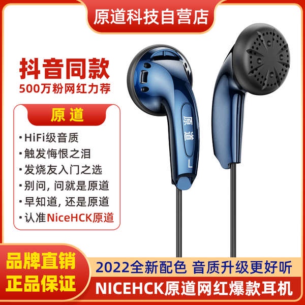 Tai Nghe Nhét Tai MX500 Chính Hãng Đầu Dẹt Không Để Lại Dấu Vết Đầu Dẹt Type-C Có Dây Bass
