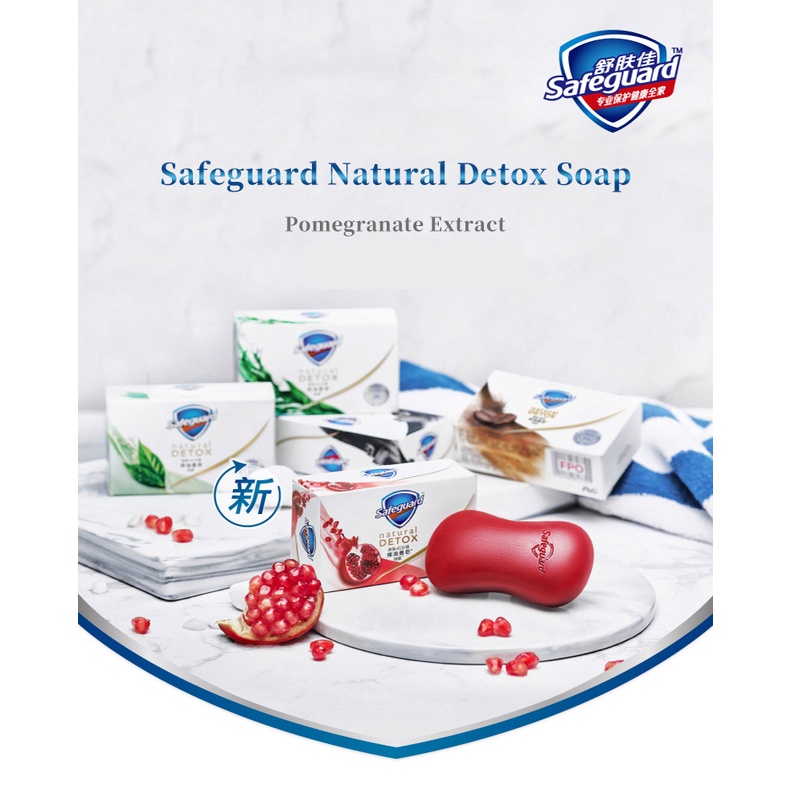 Safeguard Xà Phòng Tắm Chiết Xuất Lựu Tự Nhiên Kháng Khuẩn An Toàn Cho Da Tay Và Cơ Thể 108g