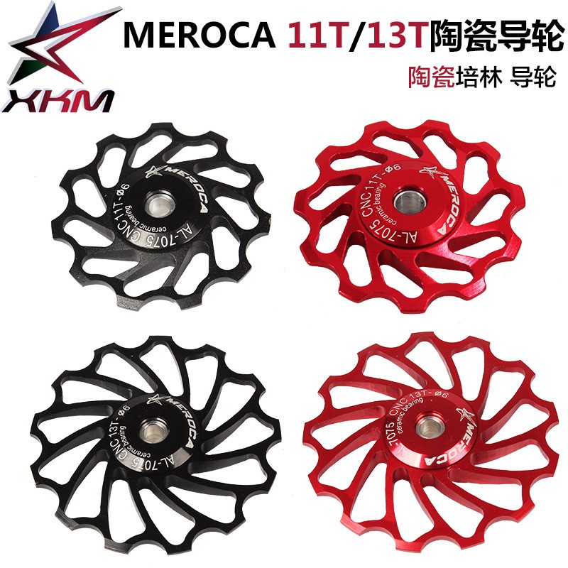 Vòng bi gốm 11T 13T Bánh xe đua ròng rọc Peilin Xe đạp leo núi Đường cao tốc Hướng dẫn quay số phía sau hướng