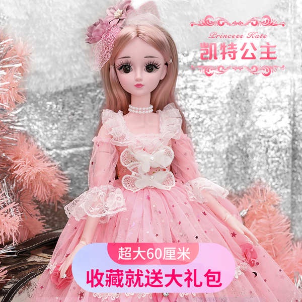 Bộ Đồ Chơi Búp Bê Công Chúa Dễ Thương Cho Bé Gái 3-5 - 8-7 - 9-6 - 10 Tuổi