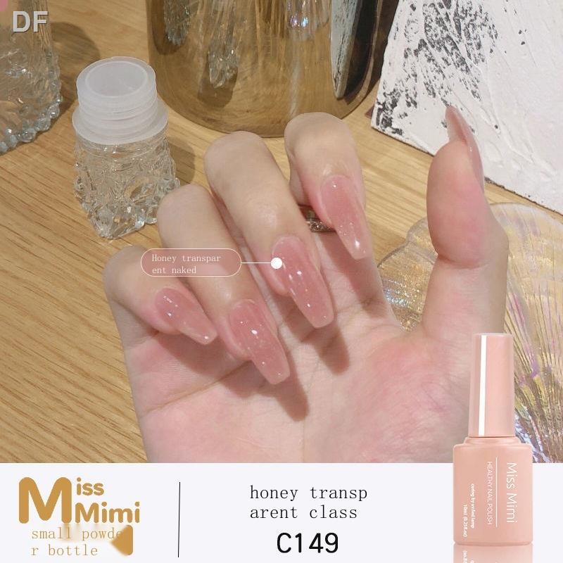 Sơn Móng Tay gel 2023 Màu nude Sữa Bán Trong Suốt Trà Sữa Pháp gradient