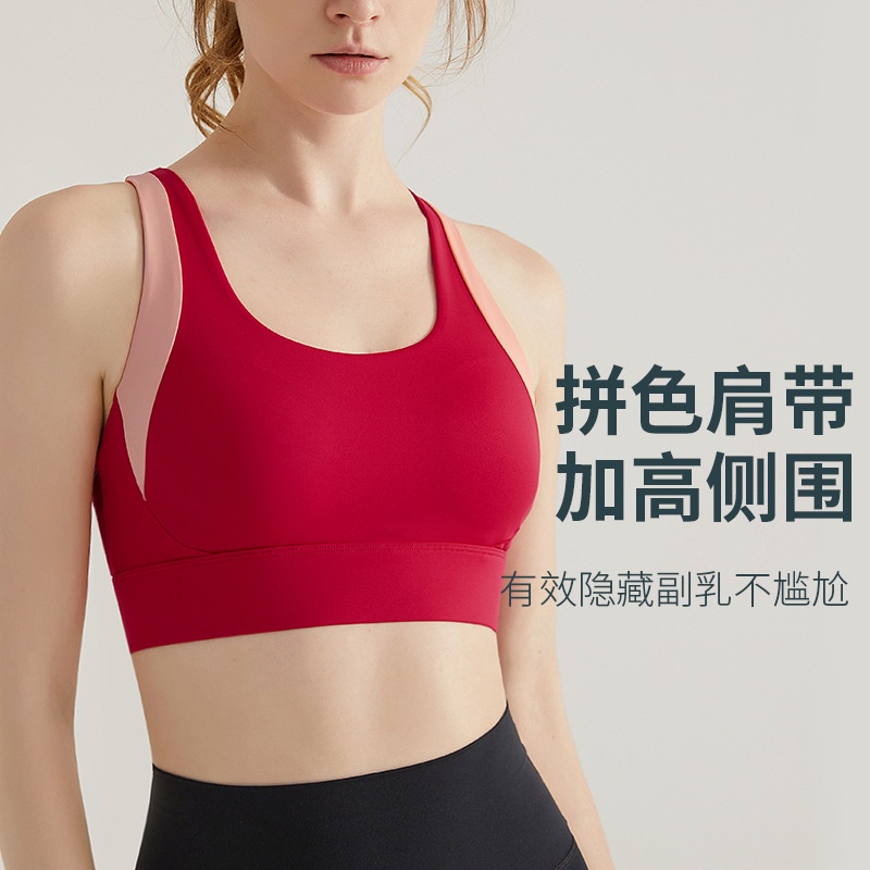 Áo Ngực Thể Thao Một Mảnh Cố Định Chống Sốc Cho Nữ