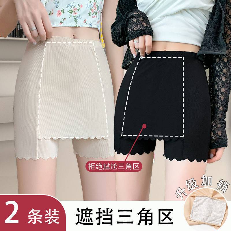 Quần Bảo Hộ An Toàn Hai Lớp Không Đường May Chống Chói Chống Nhìn Trộm Thời Trang Mùa Hè Cho Nữ