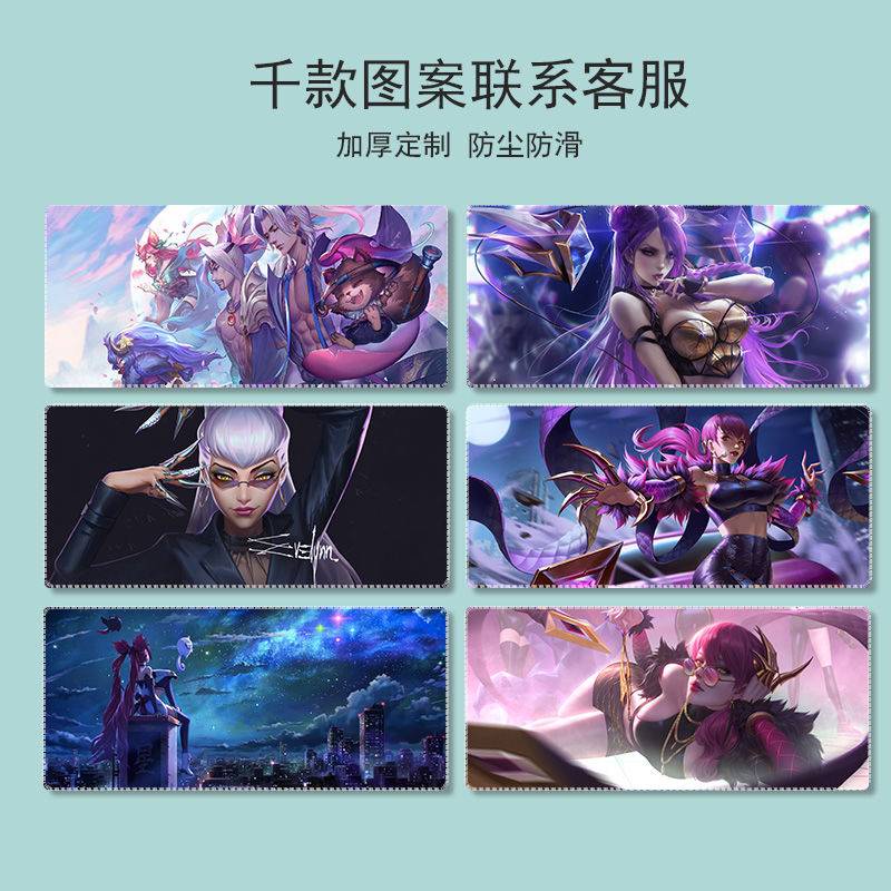 Tấm Lót Chuột Và Bàn Phím Chơi Game LOL kda In Hình Liên Minh Huyền Thoại