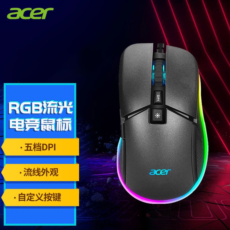 Chuột Chơi Game Acer (Acer) Shadow Dragon Có Dây Siêu Nhẹ 24 Tiếng