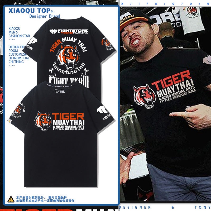 Áo Thun Thể Thao Tay Ngắn Vải Cotton In Chữ UFC Thái Lan Cá Tính