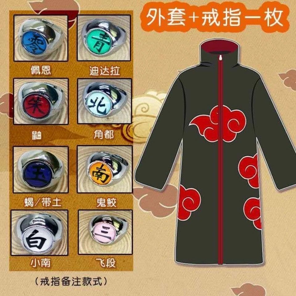 Naruto xiao tổ chức cos quần áo naruto sasuke uchiha xung quanh áo choàng anime itachi quần áo mon 8.4