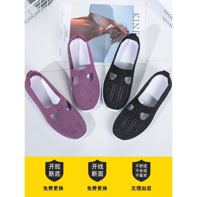 Giày Thể Thao Phối Lưới Thoáng Khí Mềm Mại Chống Trượt Thời Trang Xuân Hè Cho Nữ