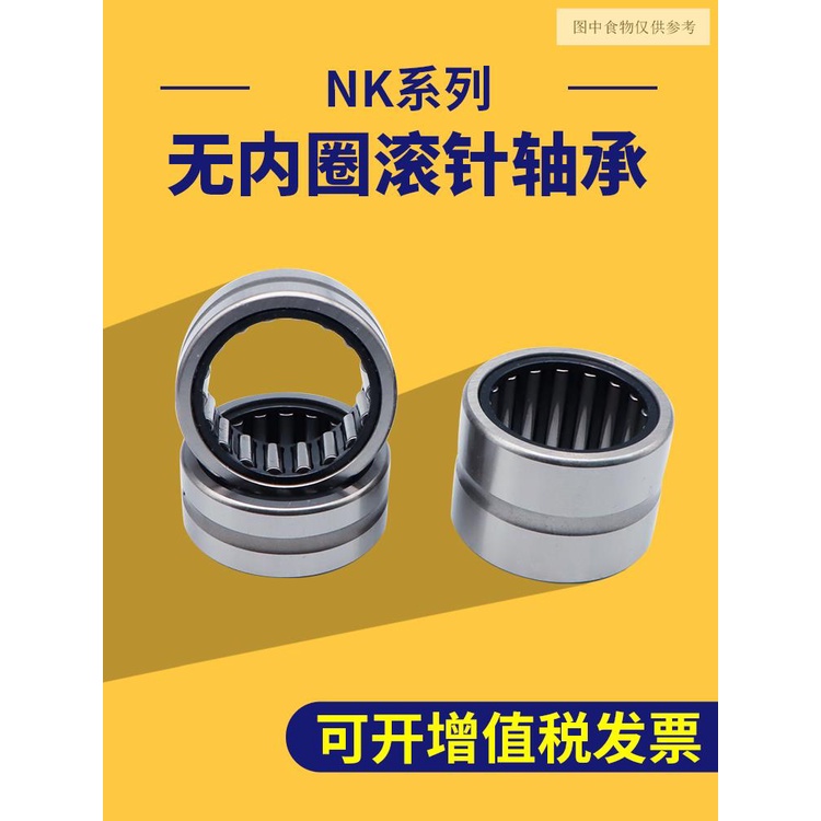 NK Vòng Không Bên Trong Kim Con Lăn Vòng Bi Đường Kính 16 17 18 19 20 21 22 24 25mm Kích Thước Đầy Đ