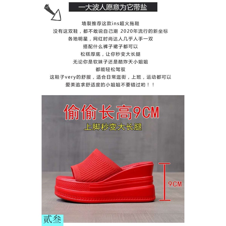Sandal Cao Gót 9CM Đế Xuồng Dày Dặn Phong Cách Thời Trang Mùa Hè 2023 Mới Dành Cho Nữ