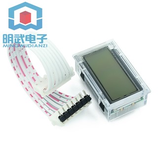 Màn hình hiển thị lcd egs002 eg8010