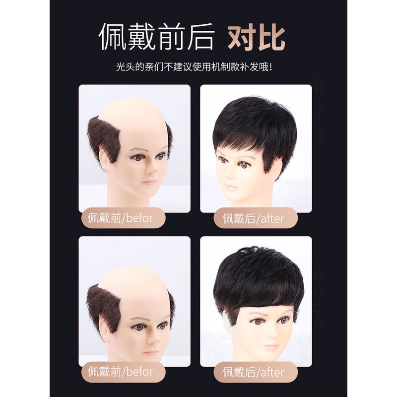 Tóc Giả Ngắn Màu Nâu Tự Nhiên 100% Tóc Mái Ngang Cho Nam Giới