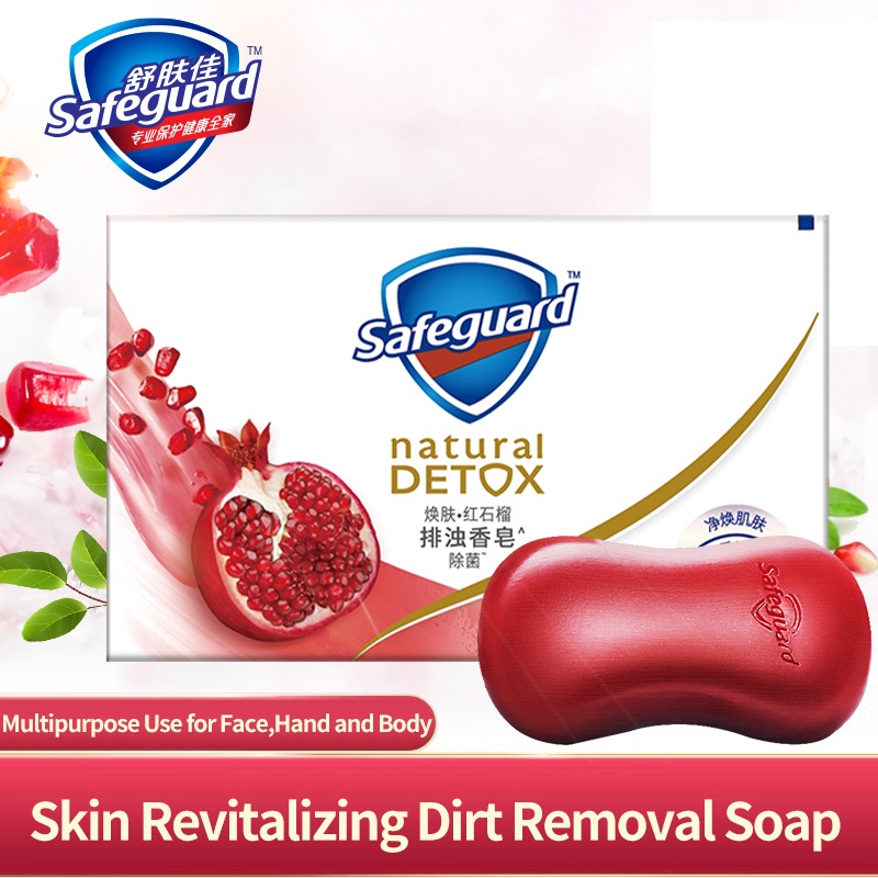Safeguard Xà Phòng Tắm Chiết Xuất Lựu Tự Nhiên Kháng Khuẩn An Toàn Cho Da Tay Và Cơ Thể 108g