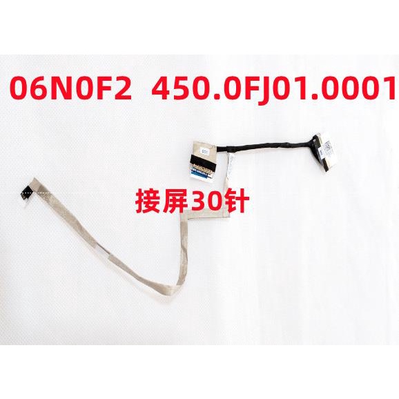 Cáp màn hình DELL LEL Vostro14-5481 06N0F2 30 Pin Cáp phẳng 450.0 FJ01.0001