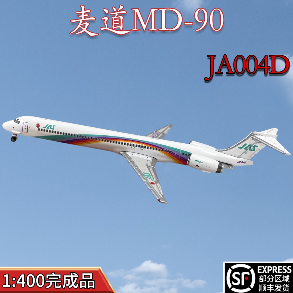 Mô Hình Máy Bay Nhật Bản MD90 JA004D Tỉ Lệ 1: 400JAL