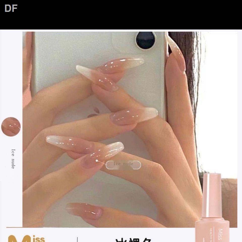 Sơn Móng Tay gel 2023 Màu nude Sữa Bán Trong Suốt Trà Sữa Pháp gradient