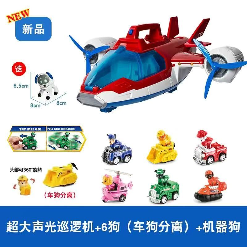 Paw Patrol Bộ Đồ Chơi Đầu Tuần Tra Giá Trực Tiếp
