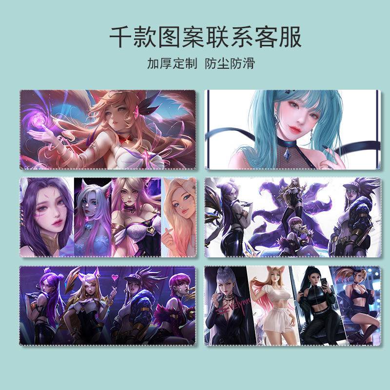 Tấm Lót Chuột Và Bàn Phím Chơi Game LOL kda In Hình Liên Minh Huyền Thoại