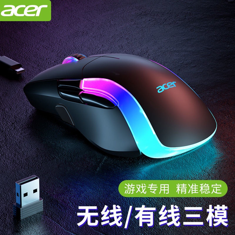 Chuột Máy Tính Không Dây Bluetooth 24 Tiếng Có Đèn RGB Chuyên Dụng Chơi Game