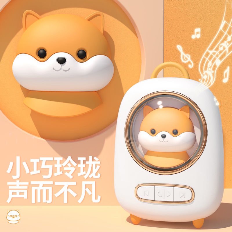 Loa Bluetooth Âm Thanh Siêu Trầm Mini Dễ Thương Chất Lượng Cao