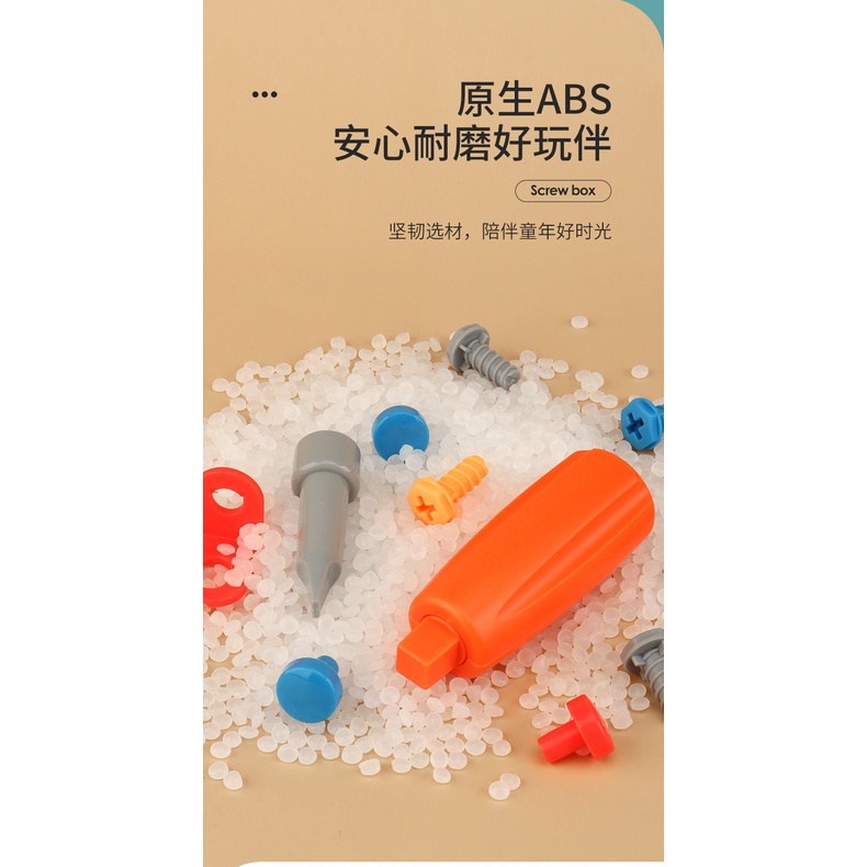Đồ chơi trẻ em Lắp Ráp Máy Khoan Điện Vui Nhộn Cho Bé 2-3 Tuổi