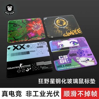 Tấm lót chuột kính cường lực fps chuyên dụng chơi game