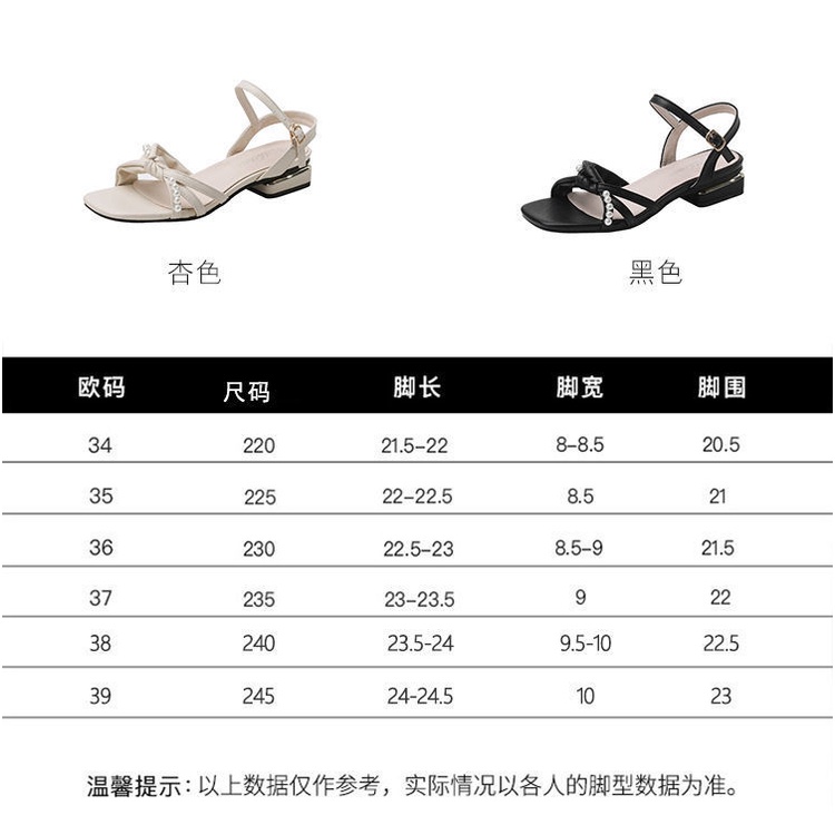 Giày Sandal Đế Thấp Dày Dặn Quai Đính Ngọc Trai Thời Trang 2023 Dành Cho Nữ