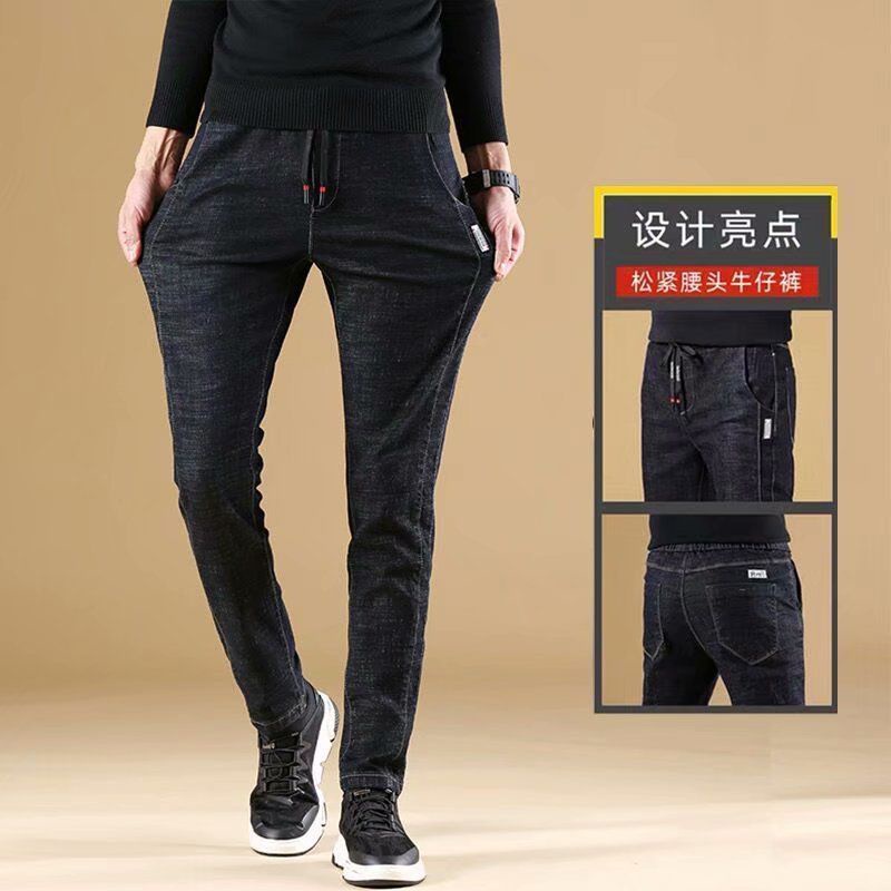 Quần Jean Dài Mỏng Lưng Thun Co Giãn