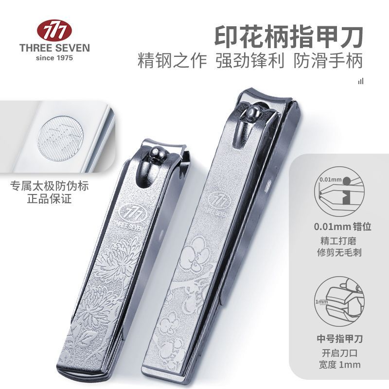 Kềm Cắt Móng Tay 777 Chống Văng Kích Thước Vừa Và Lớn