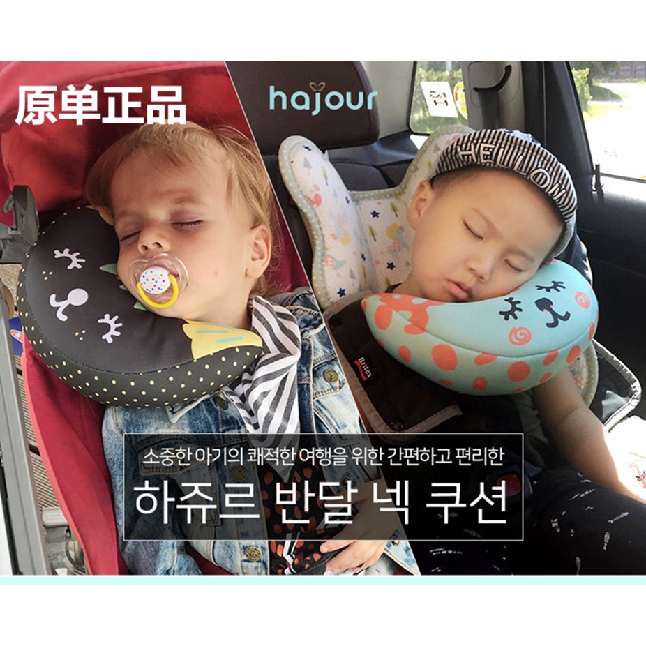Gối Kê Cổ Hình Chữ u Bảo Vệ Vai Gắn Dây Đai An Toàn Trên Xe Hơi Dành Cho Trẻ Em