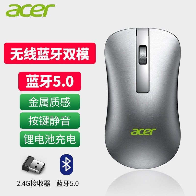 Chuột Bluetooth Không Dây Acer (Acer) 24H Không Ồn Nhỏ Gọn Thông Dụng