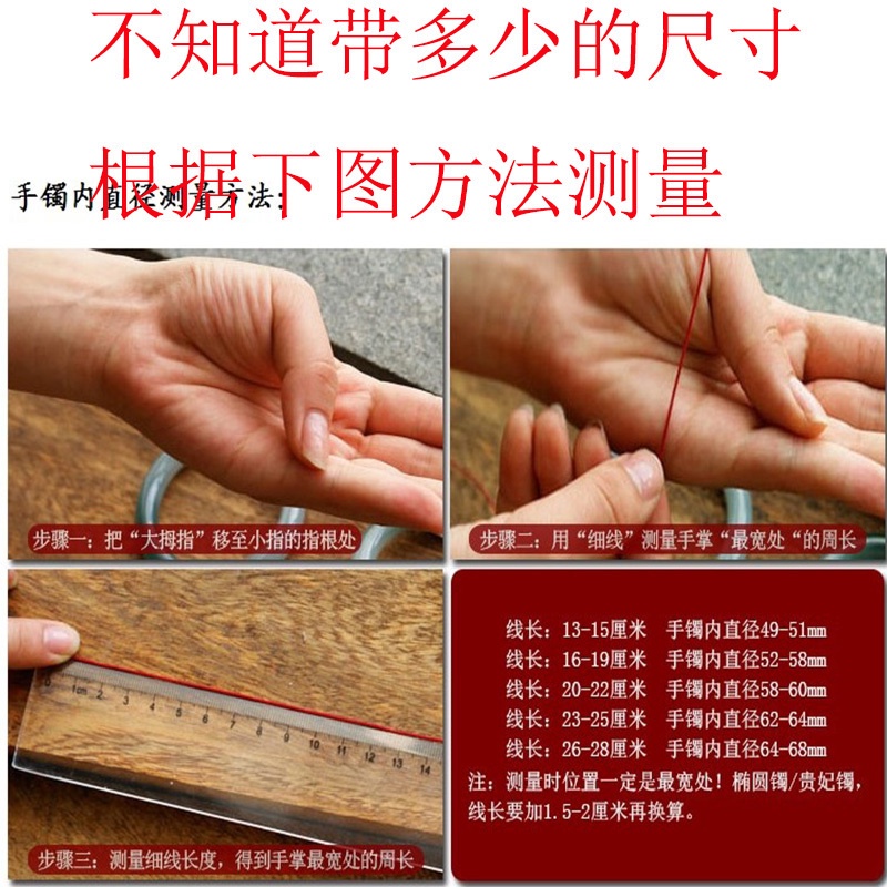 Vòng Tay Ngọc Bích Tự Nhiên Nhiều Màu Sắc Cho Nữ