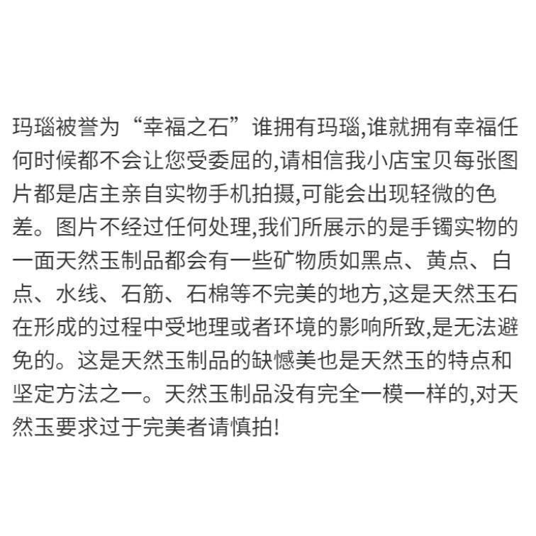 Vòng Tay Mã Não Trắng Màu Sắc Ngọc Bích Thời Trang Cho Nữ